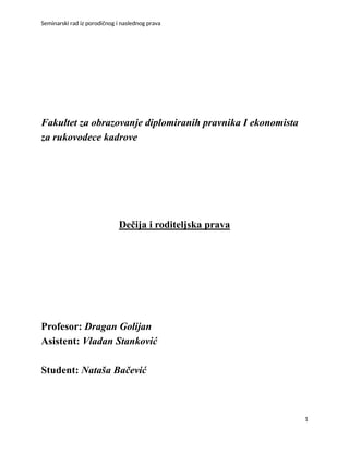 Dečije i roditeljsko pravo