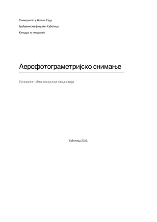 Aerofotogrametrijsko snimanje