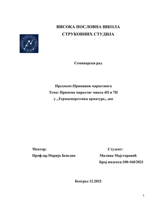 Primena marketing miksa 4p i 7p u “термаенергетика арматуре” doo