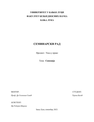 Sankcija: pojam, vrste i primena