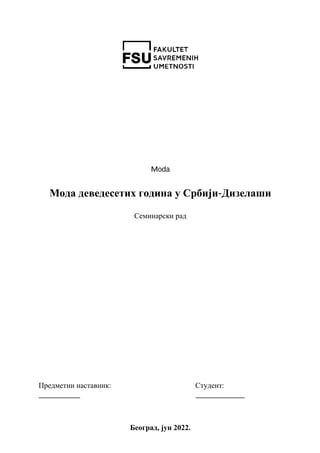 Moda devedesetih u Srbiji-Dizelaši