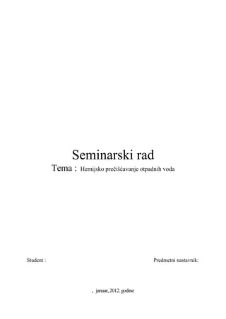 Hemijsko prečišćavanje otpadnih voda