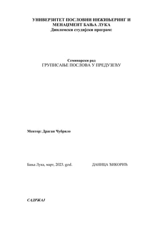 Grupisanje poslova u preduzeću