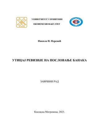 Uticaj revizije na poslovanje banaka