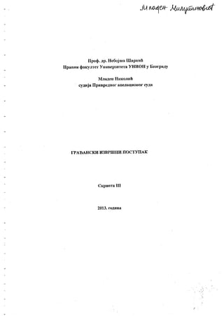 Građanski izvršni postupak