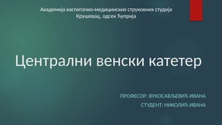 Centralni venski kateter