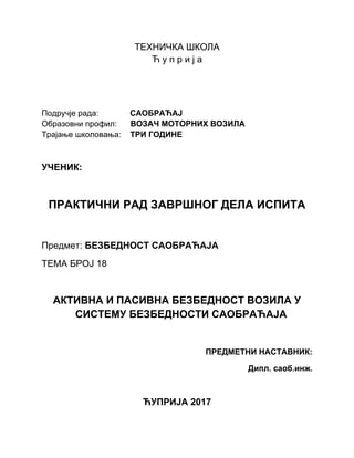Aktivna i pasivna bezbednost vozila u sistemu bezbednosti saobraćaja