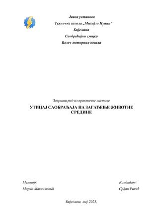 Uticaj saobraćaja na zagađenje životne sredine