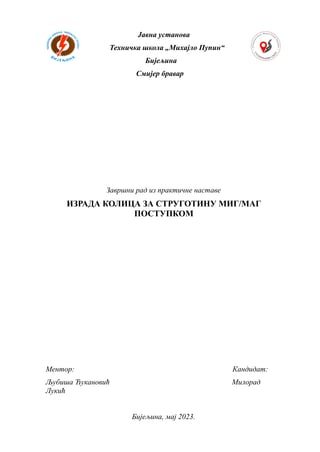 Izrada kolica za strugotinu MIG/MAG metodom