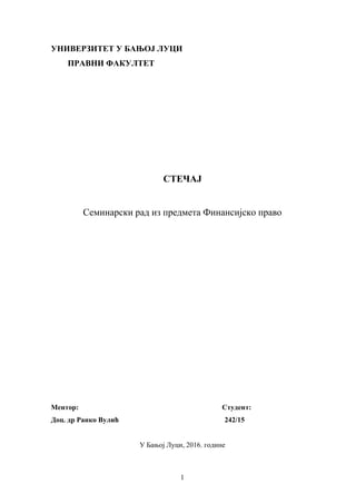 Stečaj: seminarski rad iz finansijskog prava