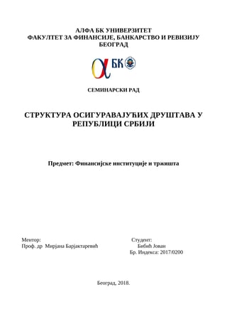 Struktura osiguravajućih društava u Republici Srbiji