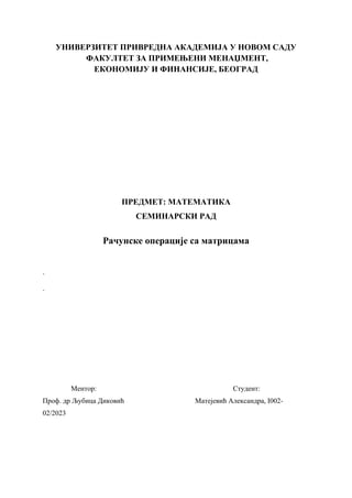 Računske operacije sa matricama