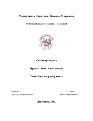 Moralni razvoj deteta