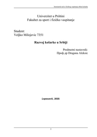 Razvoj košarke u Srbiji