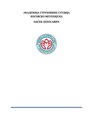 Radnje realizacije meničnih prava