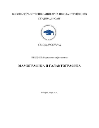 Mamografija i galaktografija