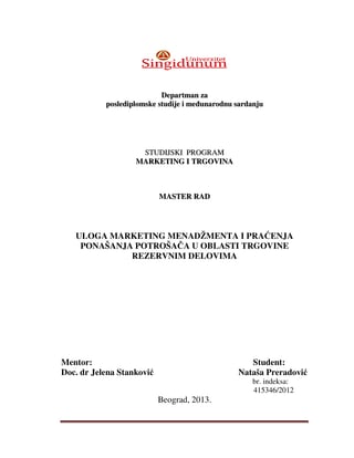Uloga marketing menadžmenta i praćenja ponašanja potrošača u oblasti trgovine rezervnim delovima