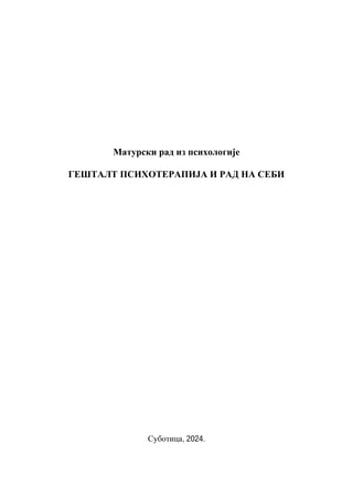 Geštalt psihoterapija i rad na sebi