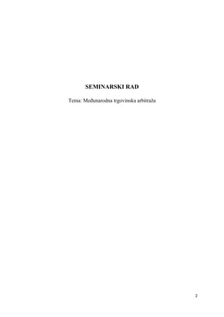 Međunarodna trgovinska arbitraža