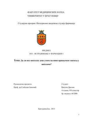 Dа li pol školske dece utiče nа nivo vršnjаčkog nаsiljа u školаmа?