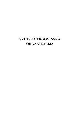 Svetska trgovinska organizacija