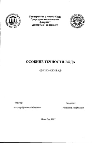 Osobine tečnosti – voda