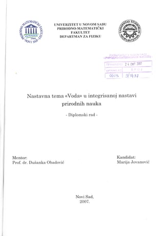 Nastavna tema «Voda» u integrisanoj nastavi prirodnih nauka