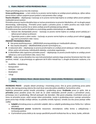 Privredno pravo  – skripta