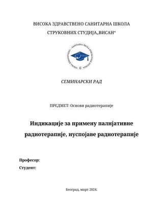 Indikacije za primenu palijativne radioterapije, nuspojave radioterapije