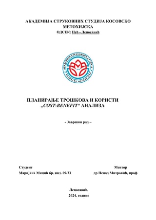 Planiranje troškova i koristi: “cost-benefit” analiza