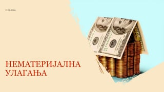Nematerijalna ulaganja