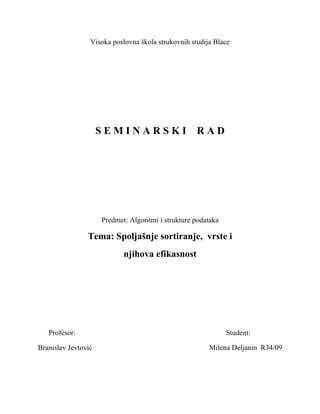 Spoljašnje sortiranje, vrste i njihova efikasnost