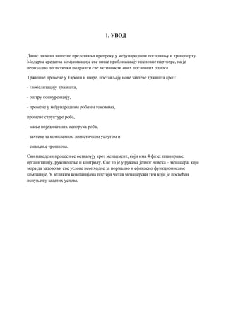 Menadžment u saobraćaju i transportu