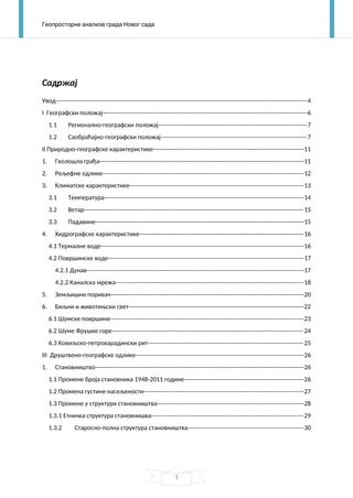 Geoprostorne analize grada Novog Sada
