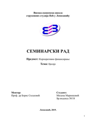 Cesija: analiza ugovora o ustupanju potraživanja