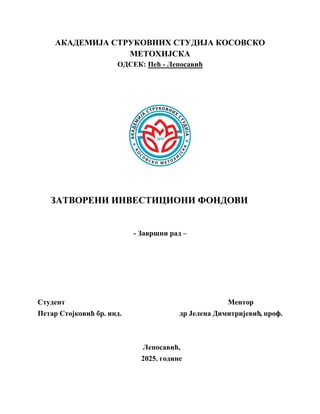 Zatvoreni investicioni fondovi