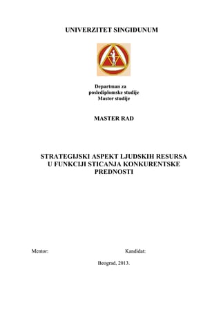 Strategijski aspekt ljudskih resursa u funkciji sticanja konkurentske prednosti