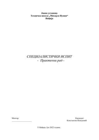 Izrada i montaža nosača projektora