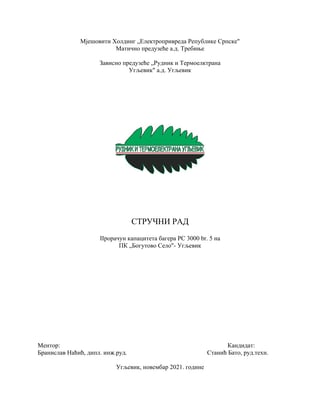 Proračun kapaciteta bagera PC 3000 br. 5 na PK “Bogutovo Selo” – Ugljevik