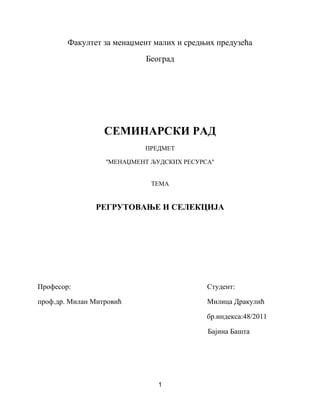 Regrutovanje i selekcija