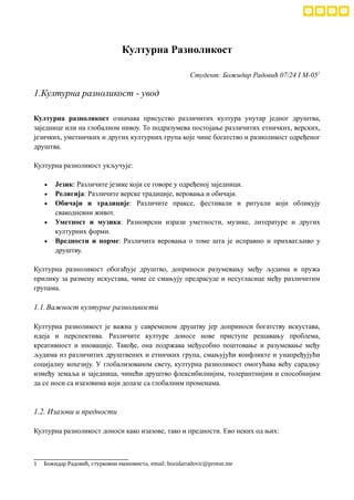 Kulturna raznolikost