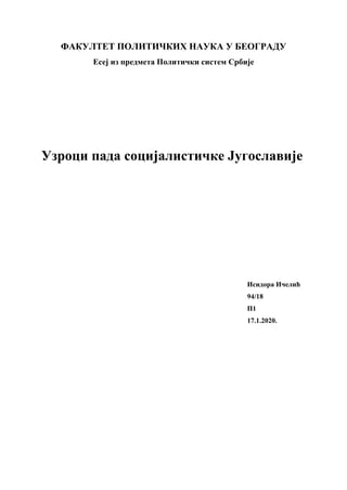 Uzroci pada socijalističke Jugoslavije