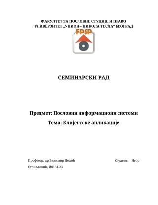 Klijentske aplikacije