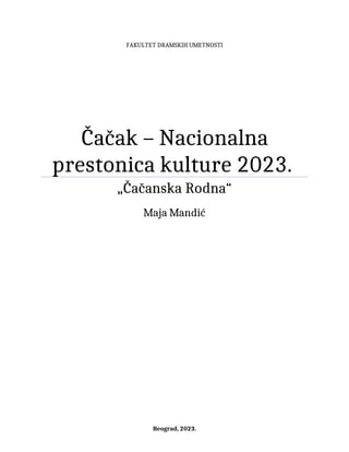 Čačak – Nacionalna prestonica kulture 2023.