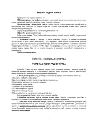 Skripta Izvori radnog prava