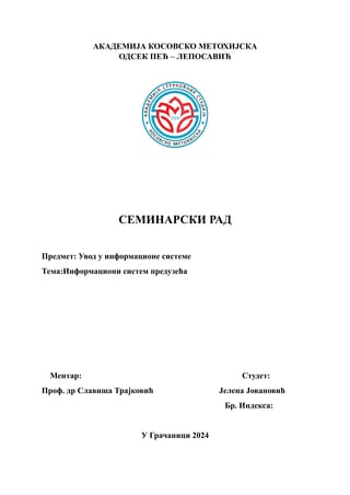 Informacioni sistem preduzeća