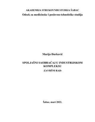 Spoljašnji saobraćaj u industrijskom kompleksu