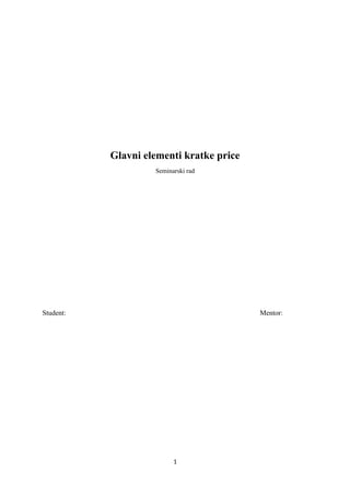 Glavni elementi kratke priče