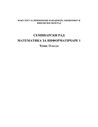 Izvodi: seminarski rad iz matematike za informatičare