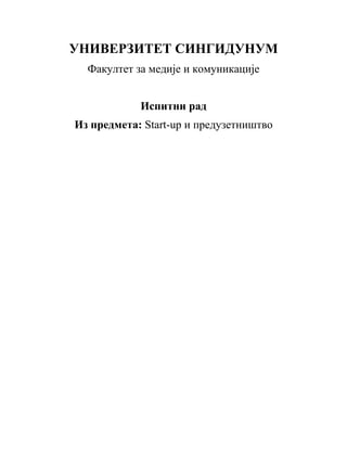 Preduzetništvo i start up